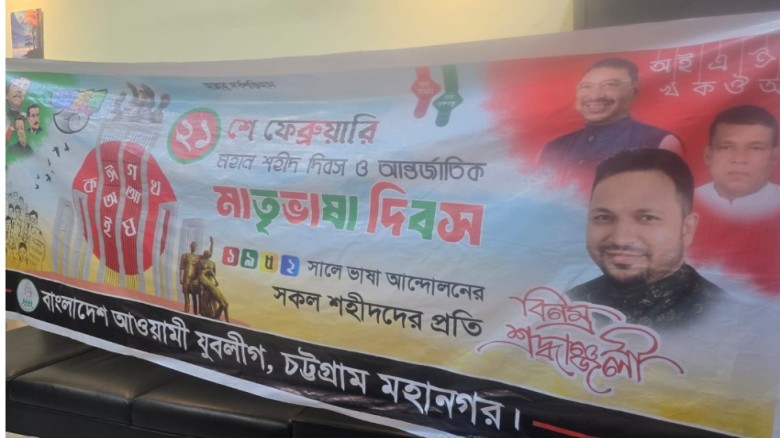 কোতোয়ালীতে ঝটিকা মিছিলের সময় ব্যানারসহ ছাত্রলীগ-যুবলীগের ৮ জন গ্রেপ্তার...