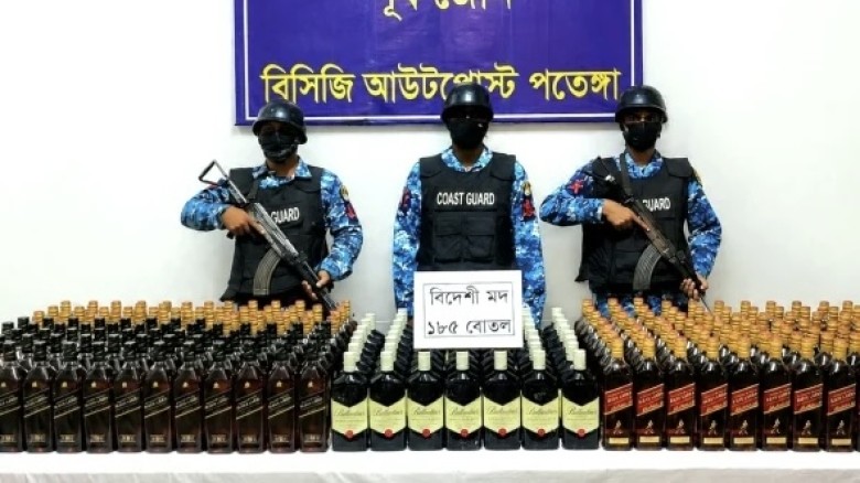 পতেঙ্গা থেকে ৭০ লাখ টাকার ১৮৫ বোতল বিদেশি মদ জব্দ