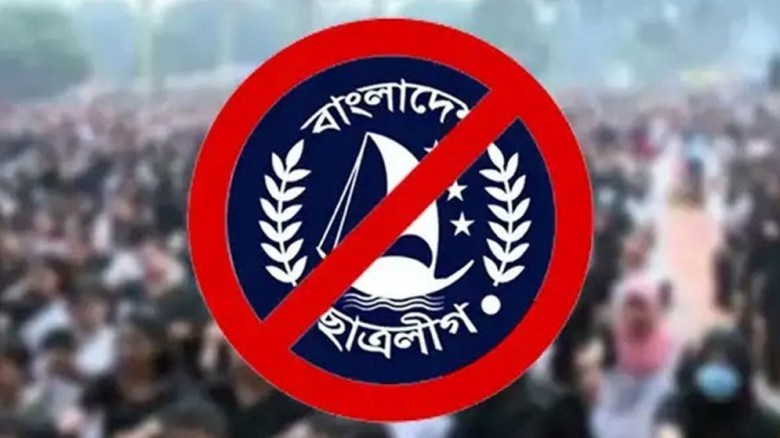 চট্টগ্রামে মাথাচাড়া দিচ্ছে নিষিদ্ধ ছাত্রলীগ, এক মাসে গ্রেপ্